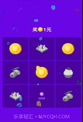 刮宝最新版截图2 刮宝最新版截图2