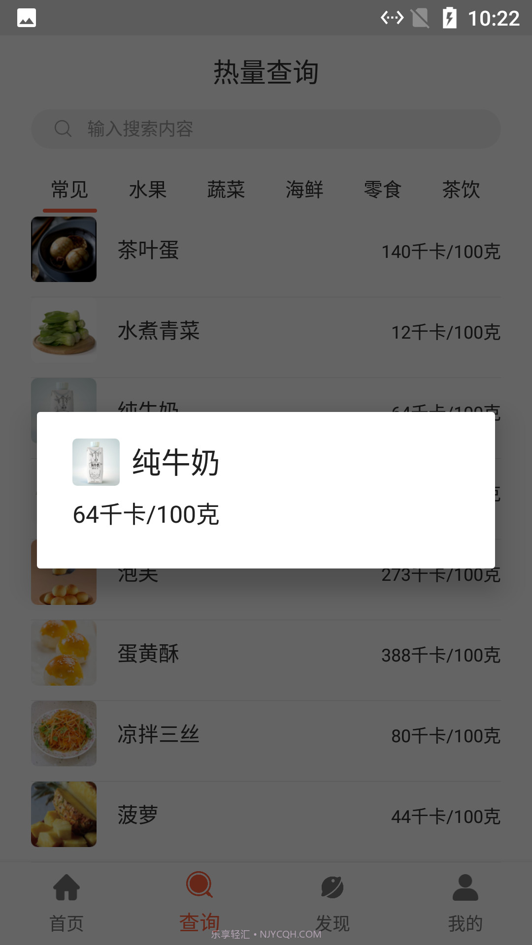 河马食谱菜单截图2 河马食谱菜单截图2