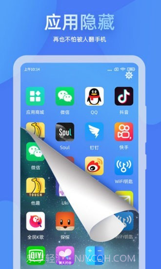章鱼隐藏截图2 章鱼隐藏截图2
