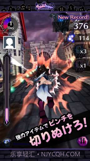 暗影逃亡者截图3 暗影逃亡者截图3