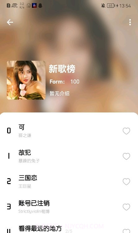 芥末音乐截图3 芥末音乐截图3