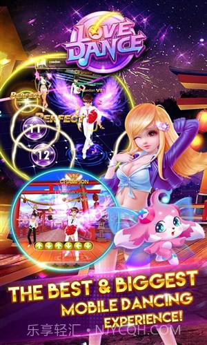 爱热舞:Love Dance截图4 爱热舞:Love Dance截图4