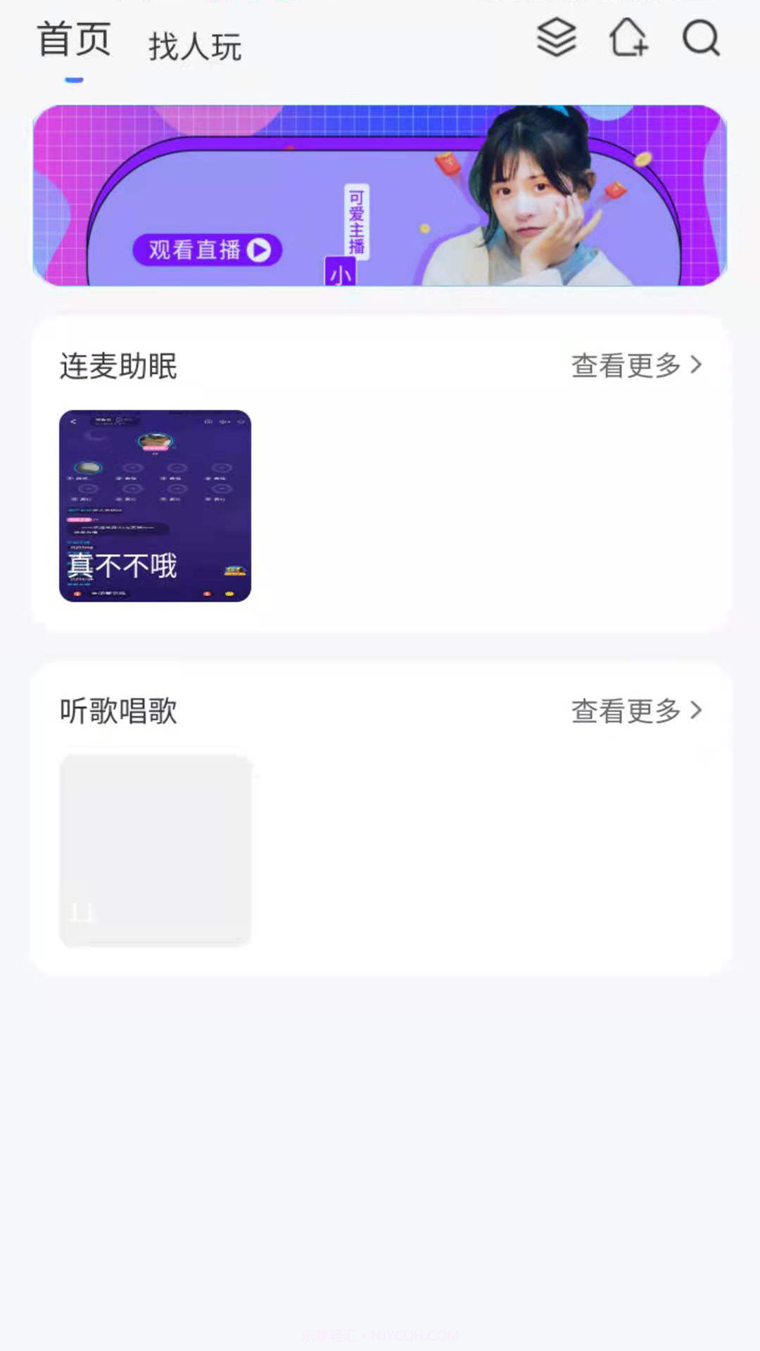 海岛星球截图3 海岛星球截图3