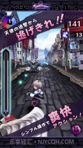 暗影逃亡者截图1 暗影逃亡者截图1