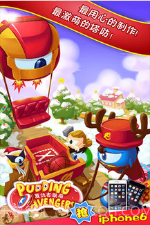 复仇者联萌截图4 复仇者联萌截图4