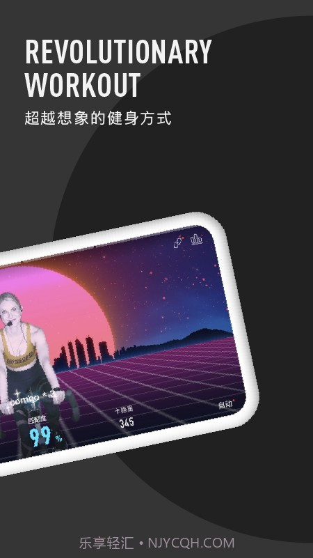 圆气健身截图2 圆气健身截图2