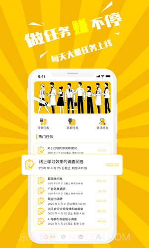 快手点赞神器截图1