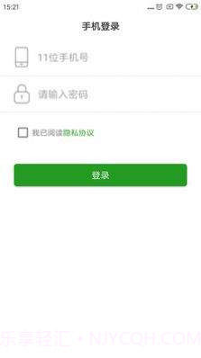 数字书法截图3 数字书法截图3