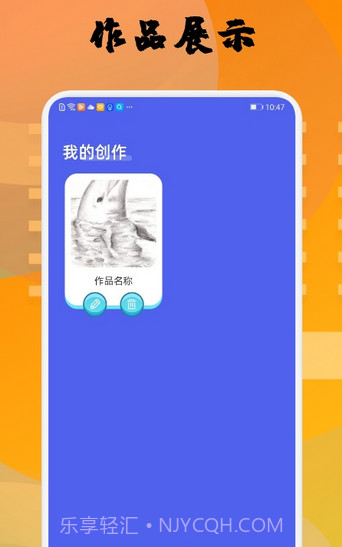 Memopad绘画截图1 Memopad绘画截图1