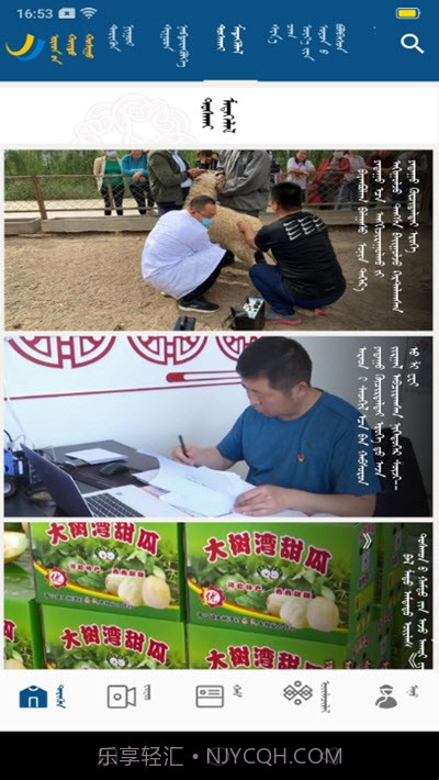 莫尔格勒截图3 莫尔格勒截图3