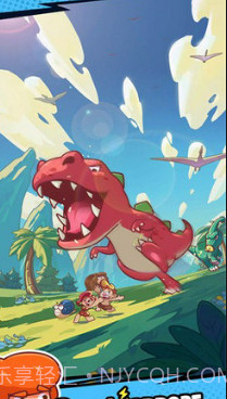 我在史前当大佬截图2 我在史前当大佬截图2