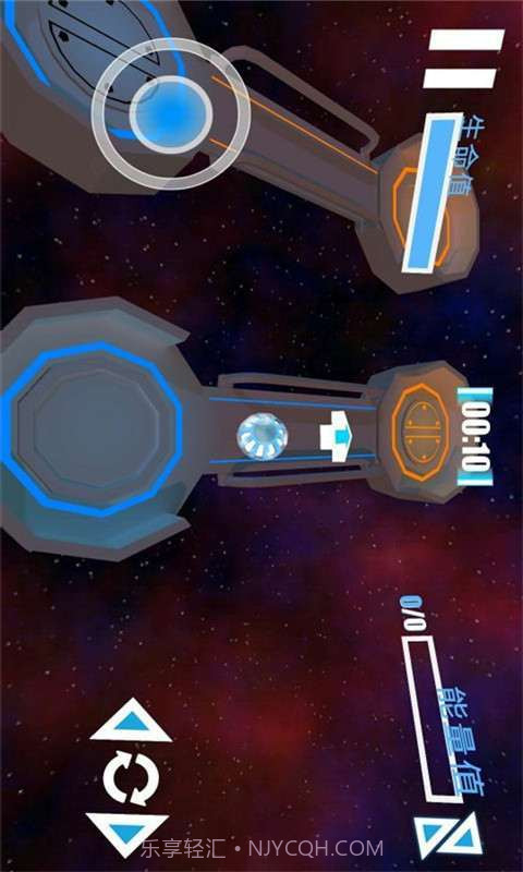 宇宙平衡截图5