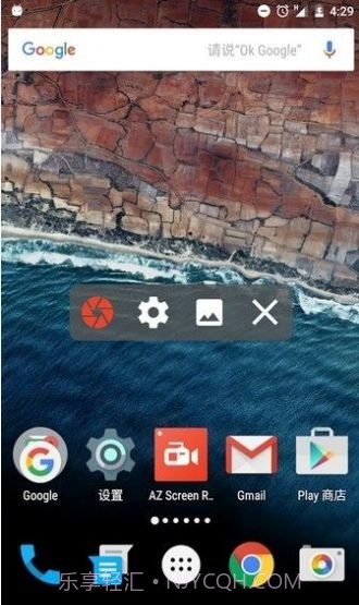 V记录器录屏截图2 V记录器录屏截图2