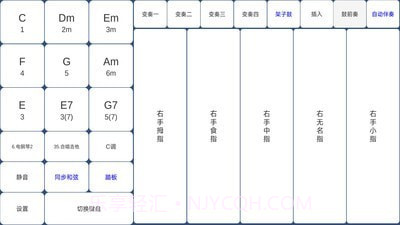 酷玩乐队截图2 酷玩乐队截图2