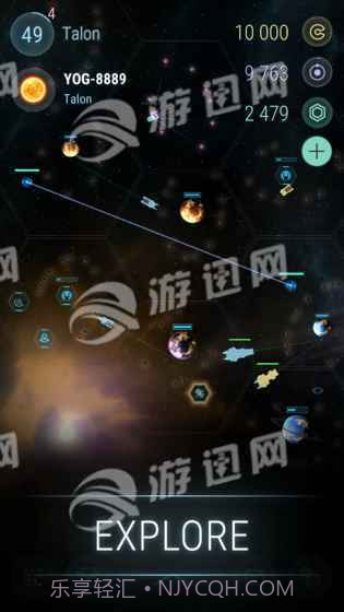 冥王星中文版截图6