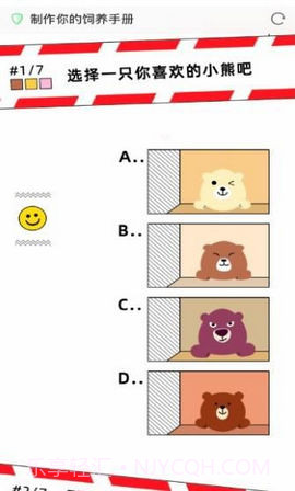 饲养手册手机版截图3 饲养手册手机版截图3