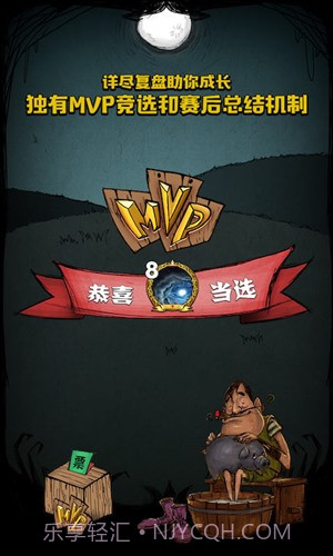 狼人杀世界截图2 狼人杀世界截图2