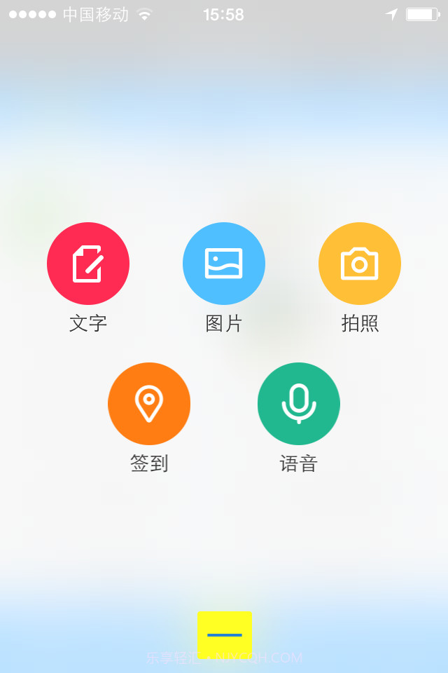 贵港快乐网截图5 贵港快乐网截图5