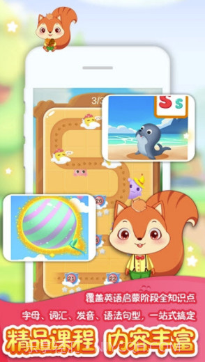 辛迪爱英语(辛迪爱英语学习)V1.0.4 手机版截图3