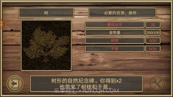 疯狂老鼠公园截图2 疯狂老鼠公园截图2