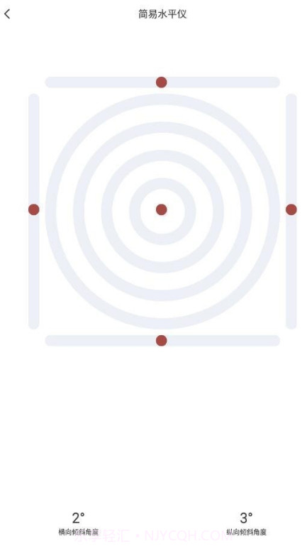 精准水平仪截图2 精准水平仪截图2