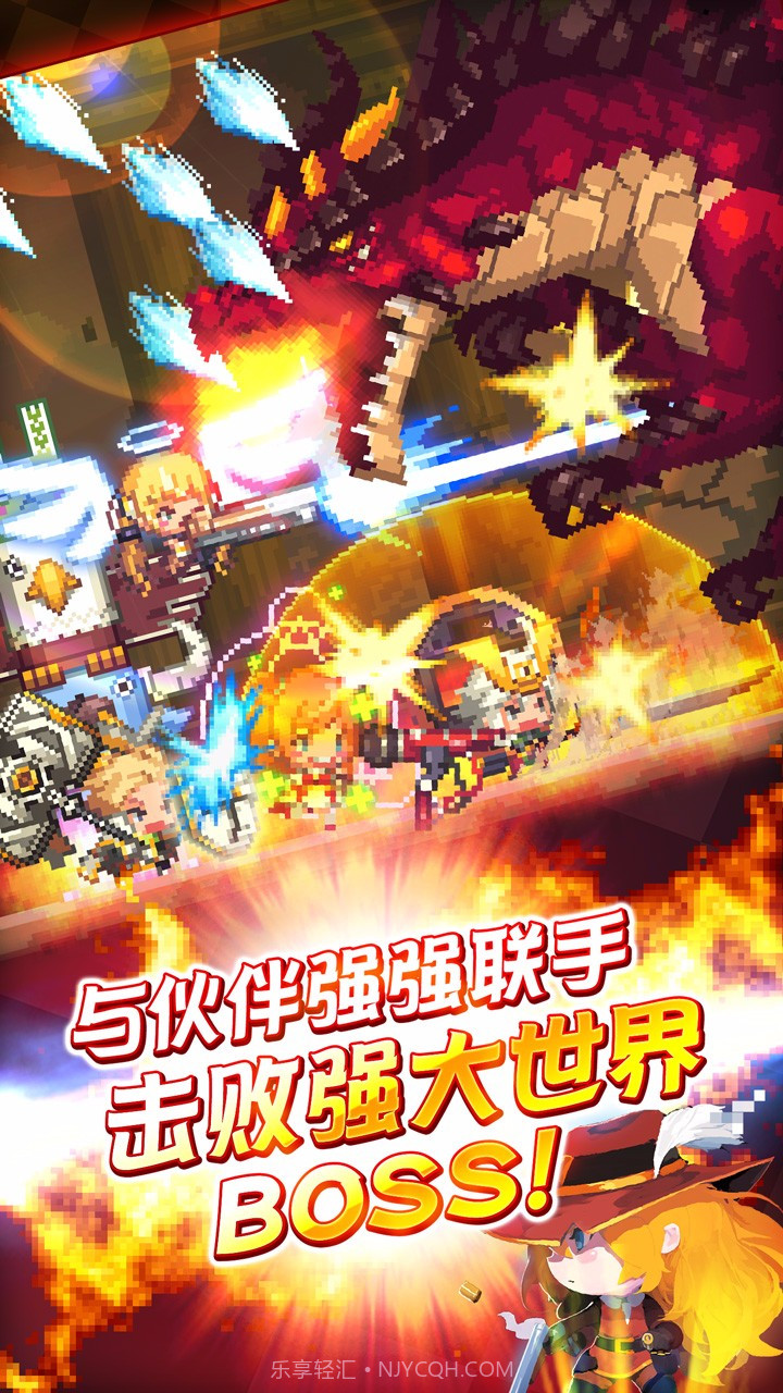 克鲁赛德战记官网版截图5