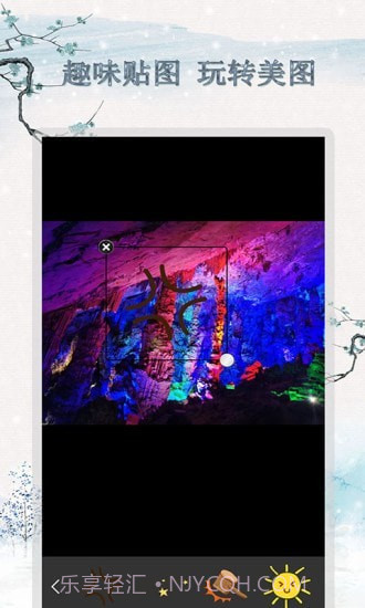 剪辑截图王截图4 剪辑截图王截图4