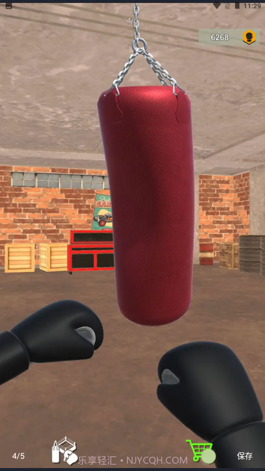 拳击训练模拟器截图3
