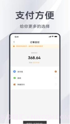 邑选截图1 邑选截图1