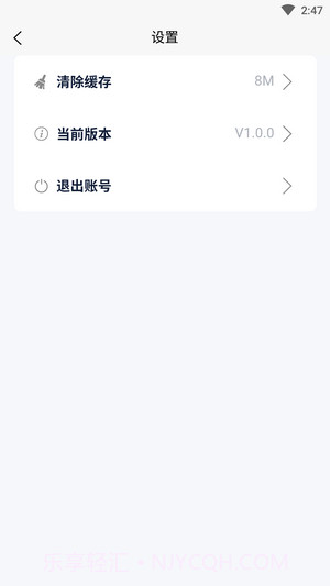 悦盈优聘截图4 悦盈优聘截图4