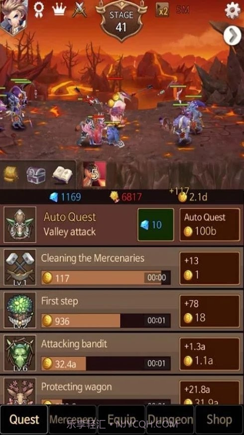 黑暗追逐者截图3