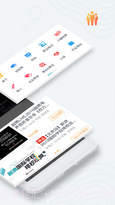 游学互动吧截图2 游学互动吧截图2