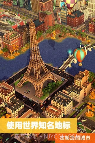 模拟城市我是市长单机截图2 模拟城市我是市长单机截图2