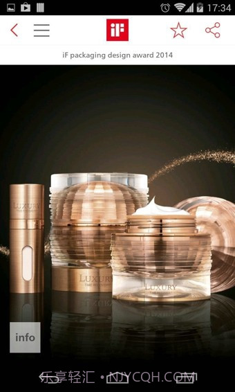 iF DESIGN截图3