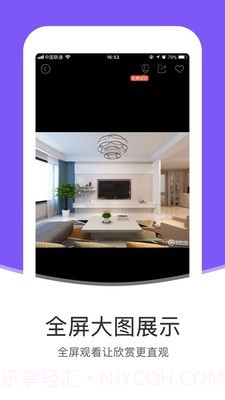 装修效果图截图3 装修效果图截图3