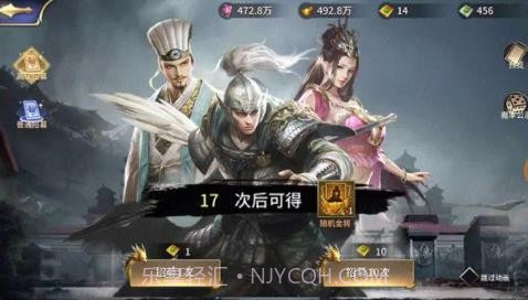 三十六计军团版2022截图3 三十六计军团版2022截图3