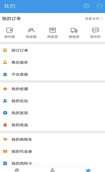 畅搜侠app(畅搜侠维修服务)最新版截图3 畅搜侠app(畅搜侠维修服务)最新版截图3