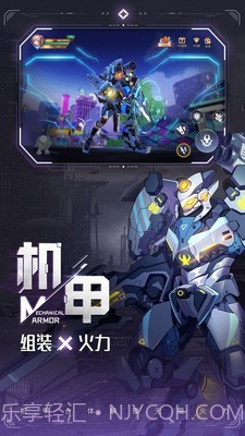 异能都市截图4 异能都市截图4