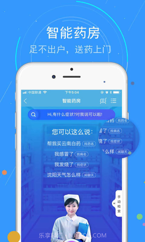 蓝卡网截图3 蓝卡网截图3
