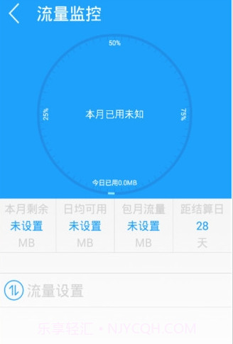 快云wifi神器(手机WiFi连接软件)V1.3.2 安卓去广告版截图2
