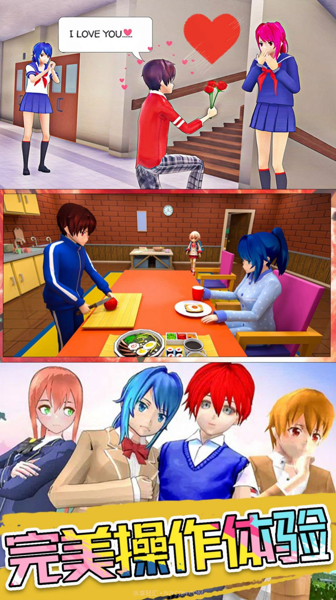 超级奶爸总动员截图2