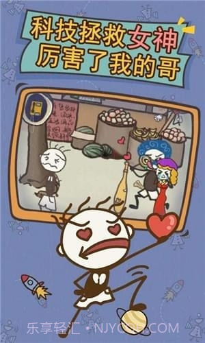 史小坑的爆笑生活13截图5 史小坑的爆笑生活13截图5