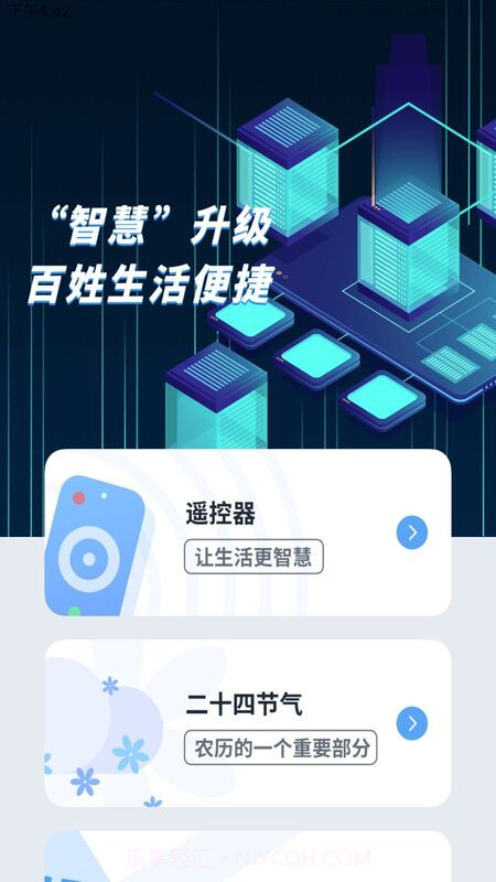 美食健康菜谱截图3 美食健康菜谱截图3