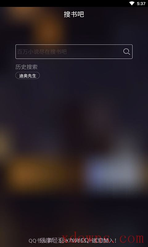 伪装学渣截图3 伪装学渣截图3