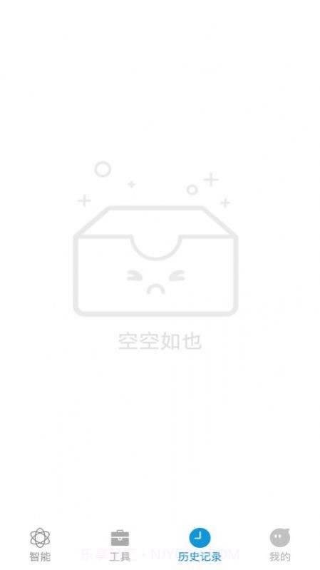 全能拍照识物截图1 全能拍照识物截图1