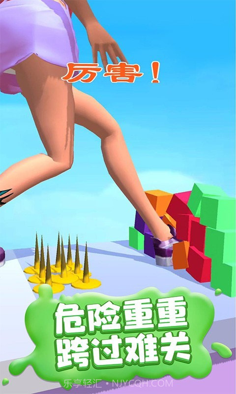 疯狂踩踩踩截图2 疯狂踩踩踩截图2