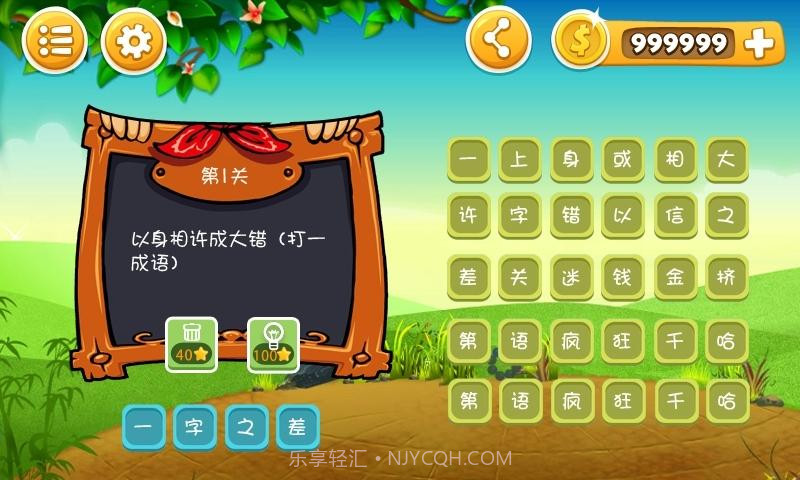 小小汉堡店截图5