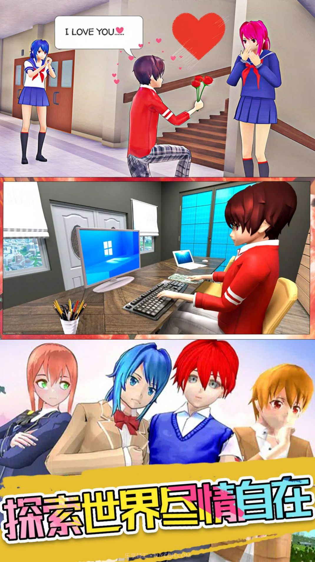 超级奶爸总动员截图1