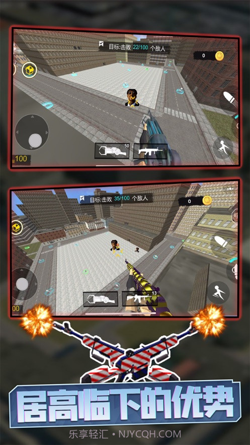 城市对决精英截图1 城市对决精英截图1
