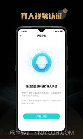 陌尤汉化版截图3